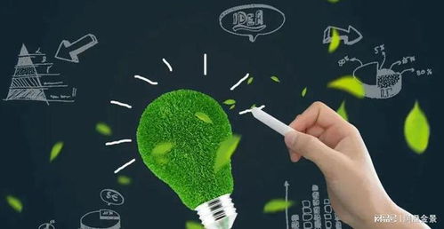 雙碳資訊 每日最新政策分享20221108