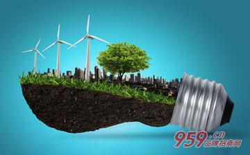 投資節(jié)能環(huán)保產(chǎn)品連鎖店賺錢嗎?需要掌握哪些經(jīng)營技巧?-節(jié)能環(huán)保,節(jié)能環(huán)保產(chǎn)品,節(jié)能環(huán)保經(jīng)營技巧-959品牌招商網(wǎng)