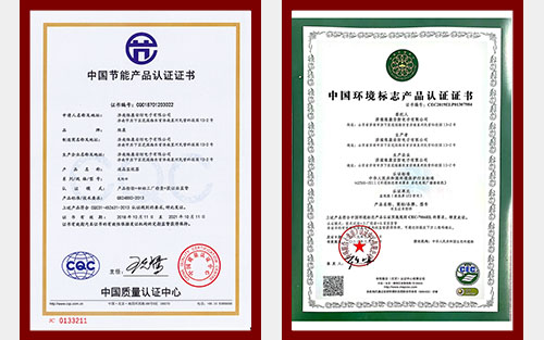 節(jié)能產(chǎn)品認(rèn)證證書中國節(jié)能產(chǎn)品認(rèn)證證書cdr