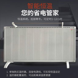 新聞 撫順辦公樓用節能電暖器工廠直供