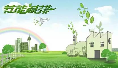 清華鎮:節能宣傳周,讓我們一起&ldquo;節能低碳&rdquo;