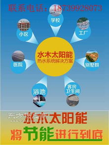 宿舍太陽能熱水工程 吹響節能之哨圖片