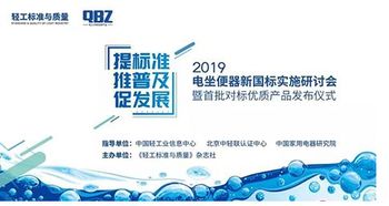 衛(wèi)浴品牌戰(zhàn)一觸即發(fā) 多家企業(yè)入選節(jié)能清單