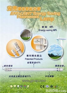 2020年香港T8轉(zhuǎn)T5節(jié)能燈具預(yù)算及商戶信息匯總