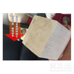 軋鋼用蜂窩陶瓷蓄熱體 多規(guī)格節(jié)能新選擇，廠家直銷助力產(chǎn)業(yè)升級