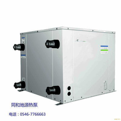 東營(yíng)同和節(jié)能環(huán)保地源熱泵 廠家直銷，高效供暖與中央空調(diào)解決方案