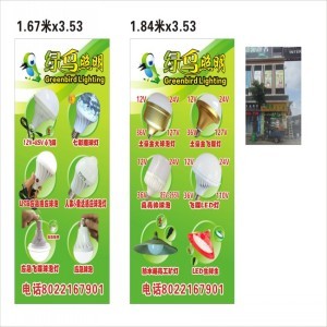 白山低壓節(jié)能燈廠家銷售 綠色照明解決方案